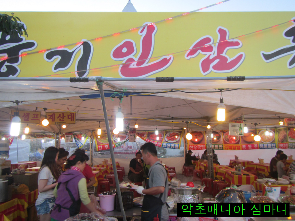 풍기식당 이미지