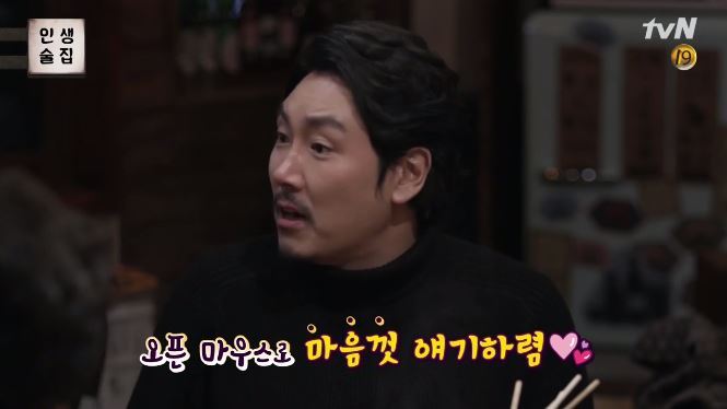 tvN 술토크쇼 인생술집 권율한테 시비걸다 털리는 조진웅 ㅋㅋㅋㅋㅋ | 인스티즈