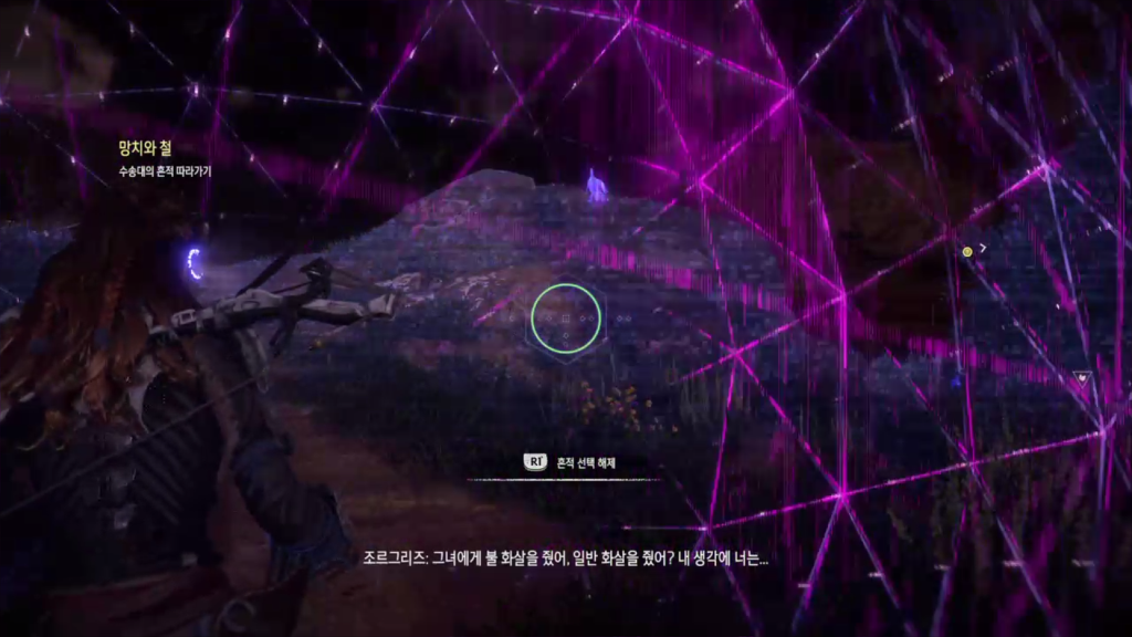 [호라이즌제로던] 흔한 게임 내 사랑싸움과 주인공의 대처.ps4 (데이터 주의) | 인스티즈