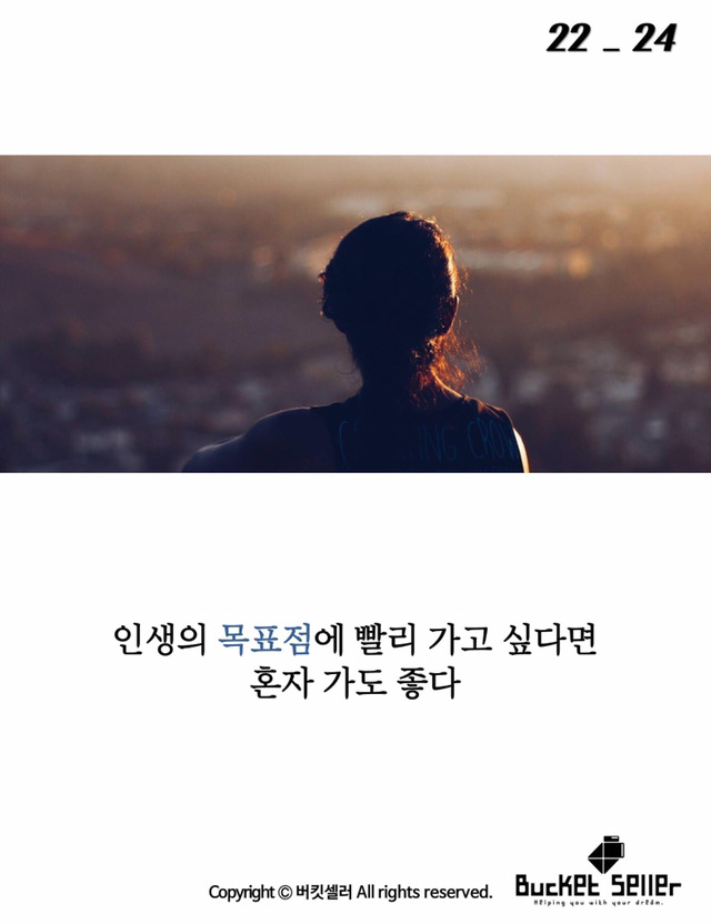 영국 끝자락에서 런던까지 가장 빨리가는 방법 | 인스티즈