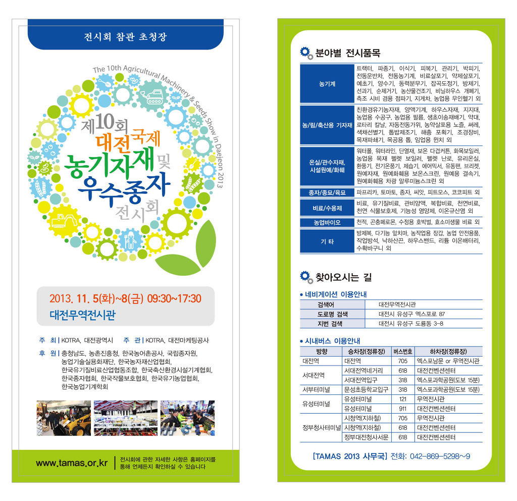 우수자재 이미지