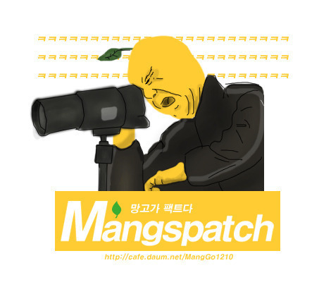 컨셉방이 이라 무단납치를 해보았다.jpgif (feat.학문을 부정하는 맹고) | 인스티즈