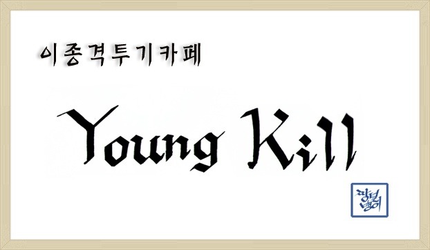 이 고양이를 보신 적 있습니까? | 인스티즈