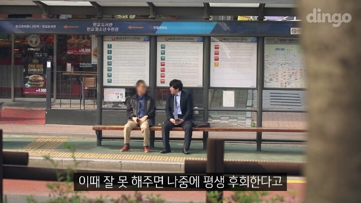 길에서 모르는 사람의 임신소식을 들었을때 사람들의 반응 | 인스티즈
