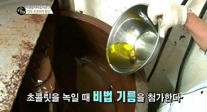 전주초코파이 | 인스티즈
