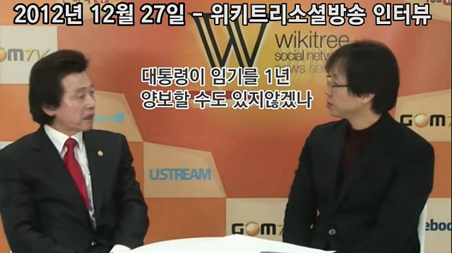유시민 뺨치는 허경영 박근혜 예언 [소름주의 | 인스티즈