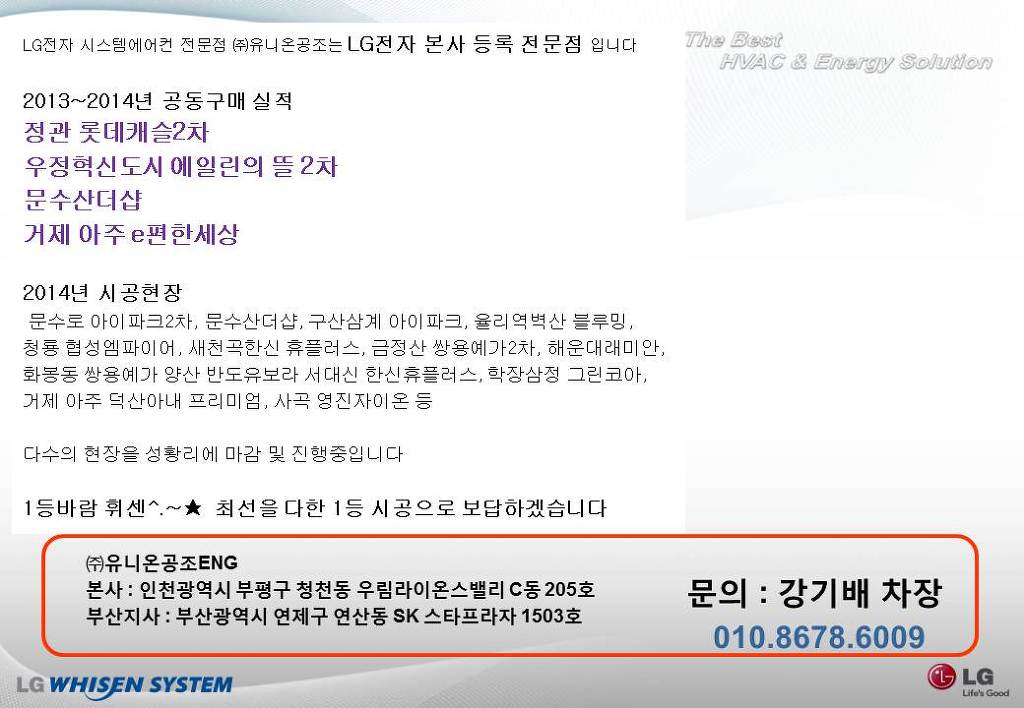 시스템ENG 이미지