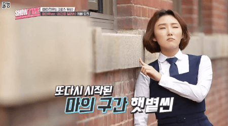 여자친구 뮤비 속 엄지를 따라하는 마마무ㅋ.gif | 인스티즈