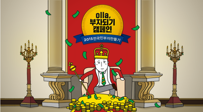 부자전 이미지