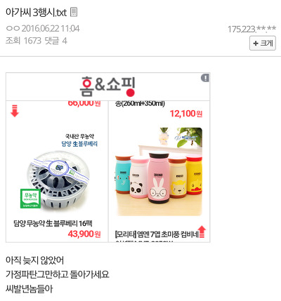아가씨 삼행시 | 인스티즈