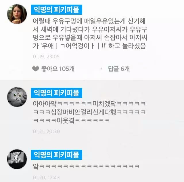 우애 이미지