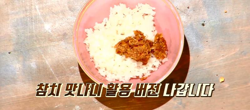 참치랑연어랑 이미지