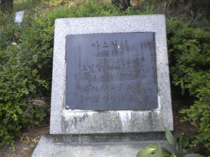 동도중서울디자인고등학교 이미지