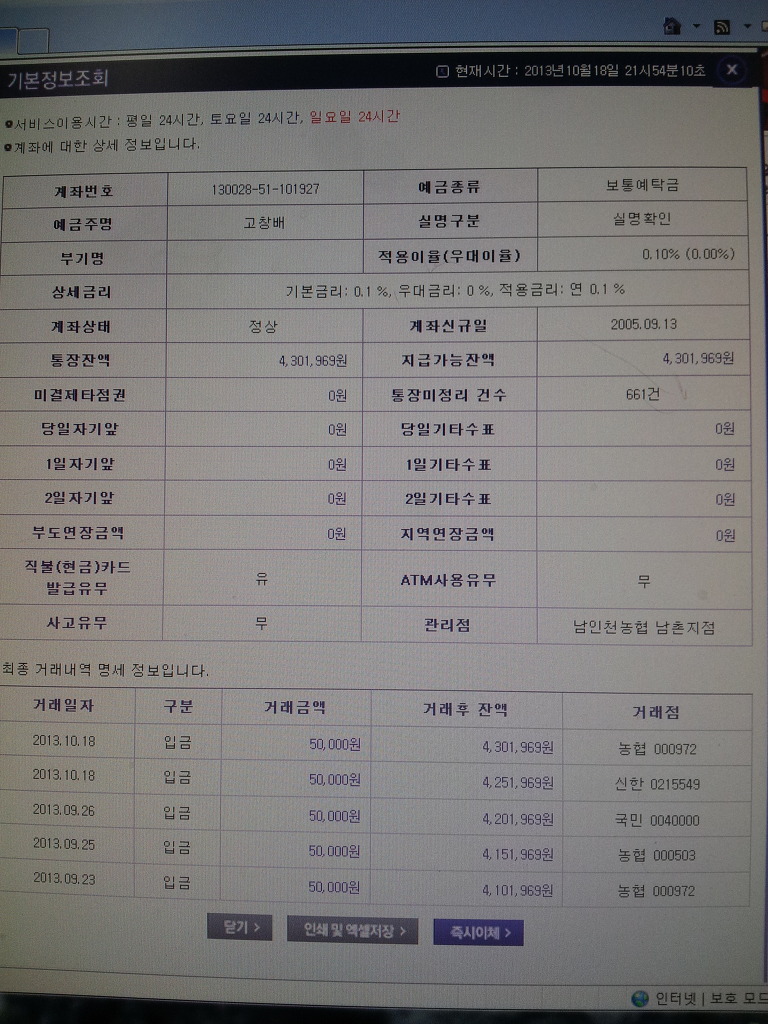 고인돌상조 이미지