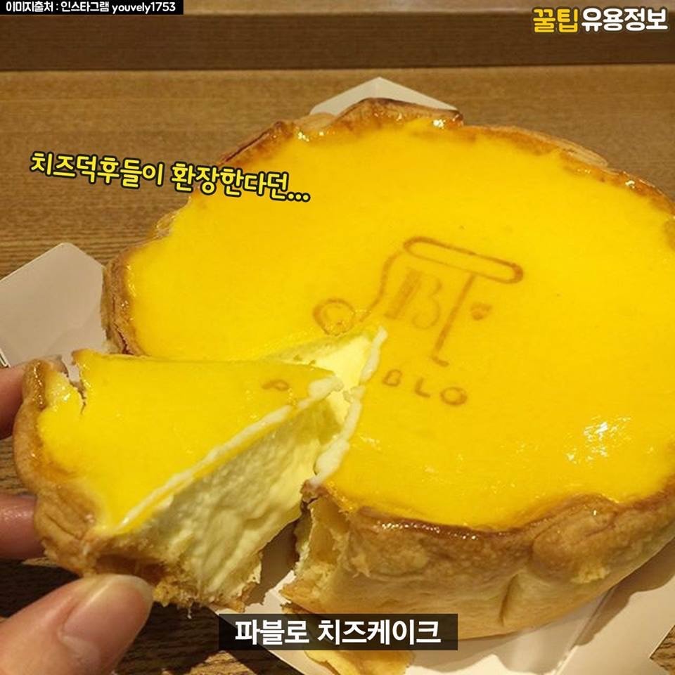오사카 명물.jpg | 인스티즈