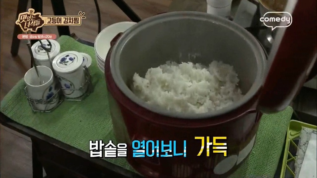 [맛집프로] 맛있는녀석들..식당 하나 조지러 가는 느낌 | 인스티즈