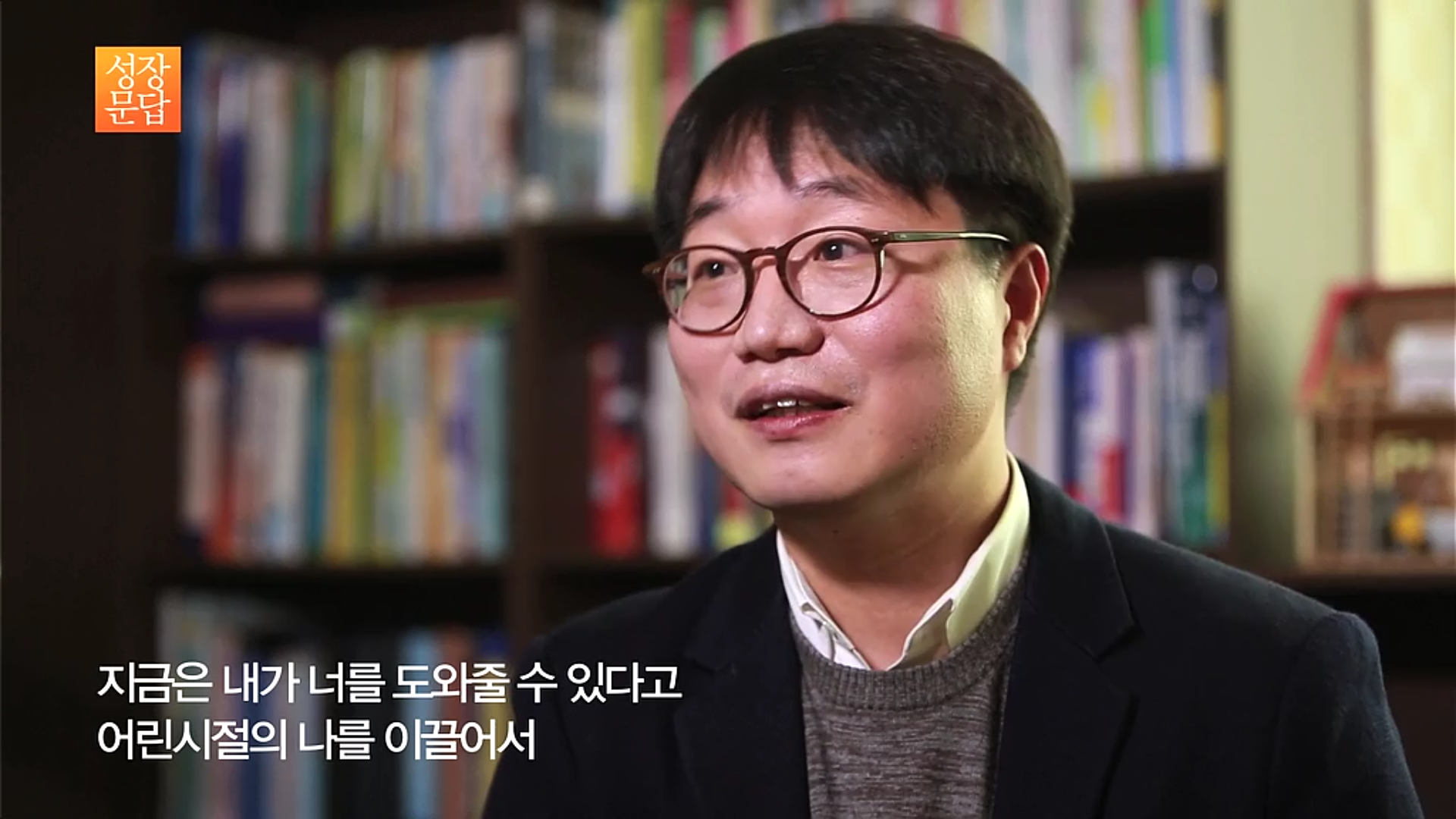 쉽게 상처 받는 마음 약한 당신이 들어야 할 대답 (데이터주의, 사진크기주의) | 인스티즈