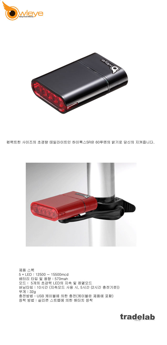 하이룩스 이미지