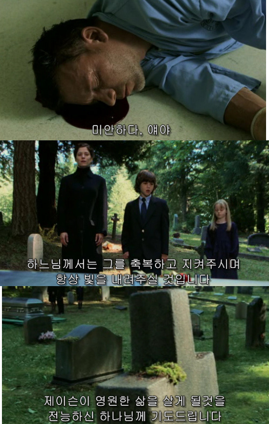 나비의 날개 짓이 지구 반대편에선 태풍을 일으킬 수도 있다 [나비효과] - 03 | 인스티즈