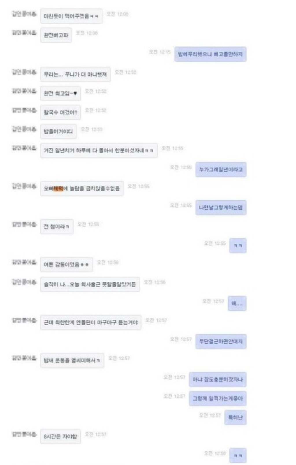 만족한 여자 | 인스티즈