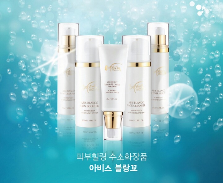 뷰티아비스 이미지