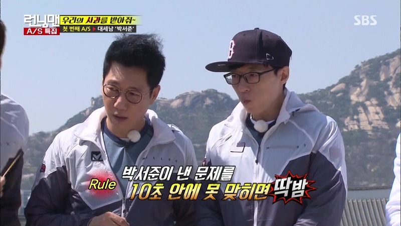 어제자 런닝맨식 사과 방식&지효 마빡은 지켜주고 싶었던 유재석.jpg | 인스티즈