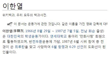 포켓몬go의 순기능 | 인스티즈