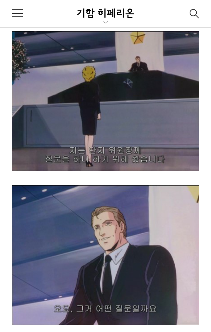 남북한 막론하고 전쟁 부르짖는 사람들 보면 생각나는 장면 | 인스티즈