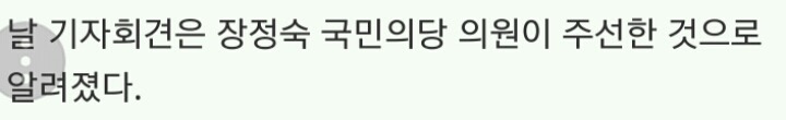 ???:밥하는 아줌마가 뭐가 문제니! | 인스티즈