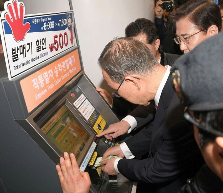 발매기에 만원 2장 집어넣는 반기문.jpg | 인스티즈
