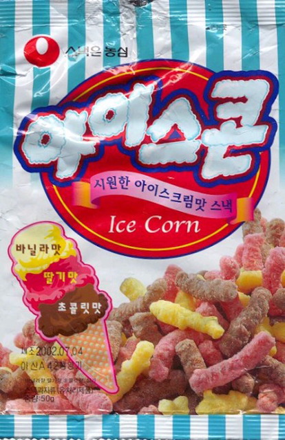 추억의 과자 | 인스티즈