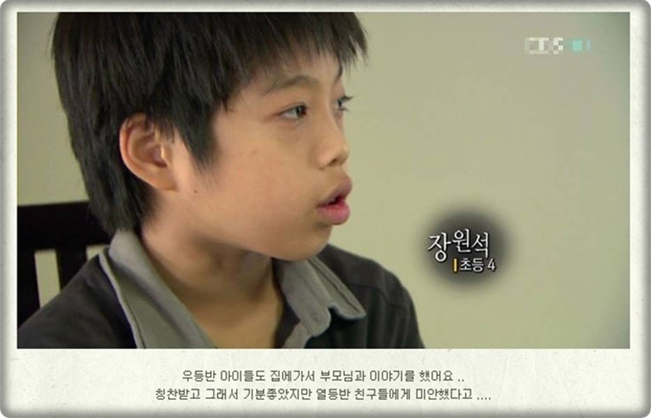 초등학교 왕따 보고서 (대단하신 선생님들과 학부모님들..) | 인스티즈