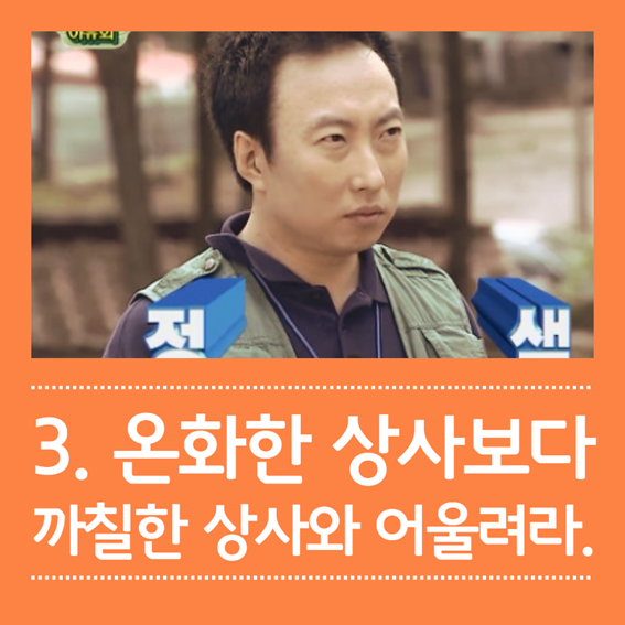 아이디어상사 이미지
