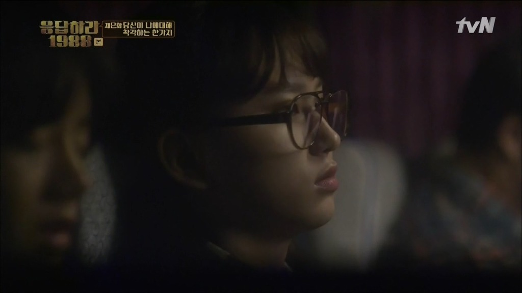 [응답하라1988] 어른도... 아프다 | 인스티즈