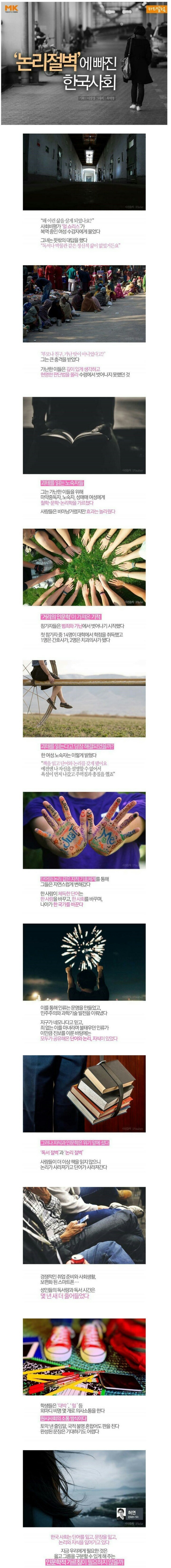 책을 읽어야 하는 이유 | 인스티즈