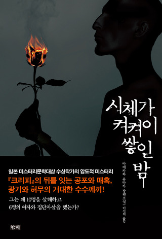 유타카 이미지