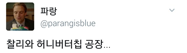  다시 돌아온 트위터 아무말대잔치55555.twt | 인스티즈