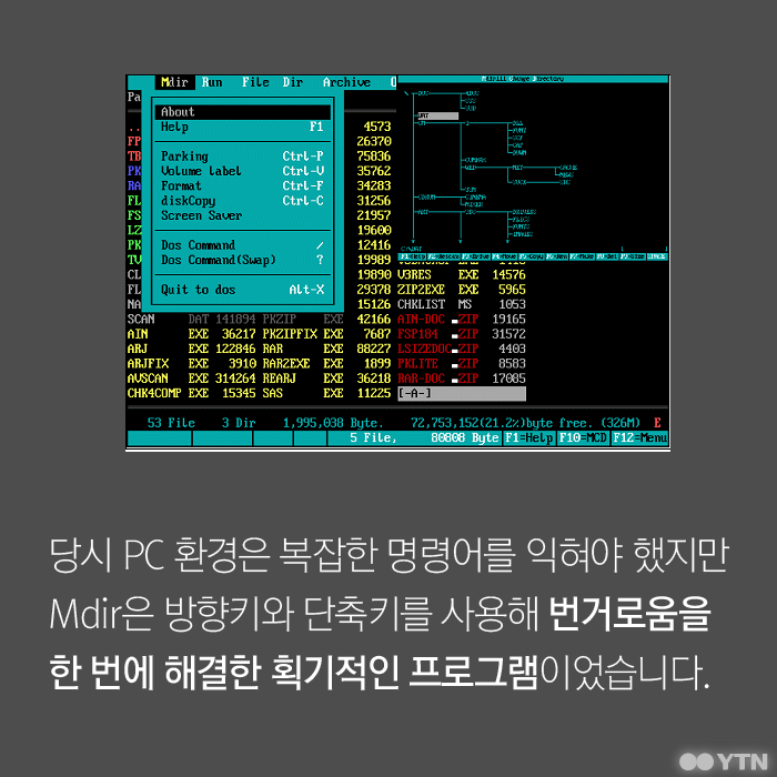 우리 아빠가 그렇게 대단한 사람인줄 몰랐어요 (부제: '엠방'을 아십니까?) | 인스티즈