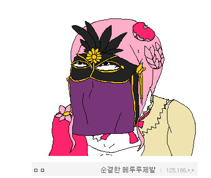 말하는 대로 그려주는 고갤러 jpg | 인스티즈