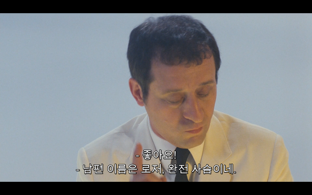 로다주의 89년도 로맨틱 코메디 영화 [알렉스두번죽다/Chancesare] 01 | 인스티즈
