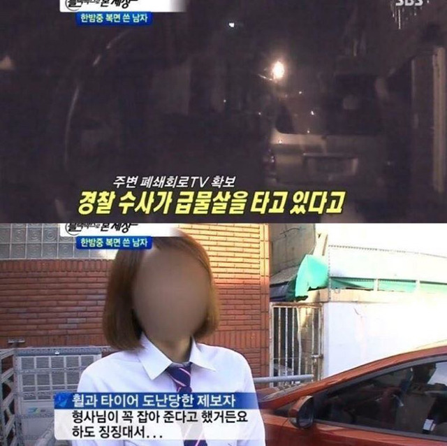 타이어 도난당한 처자.JPG | 인스티즈