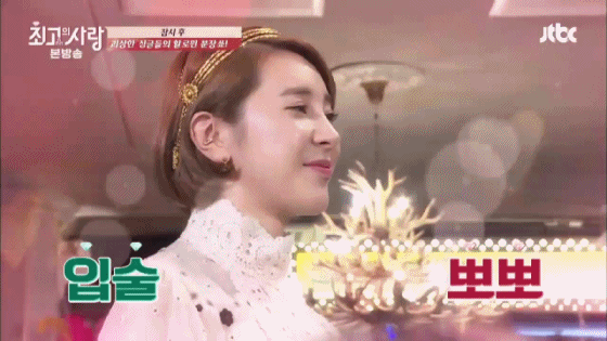 서인영 크라운제이 뽀뽀.gif | 인스티즈
