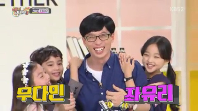 해피투게더 촬영장에 유재석 악개 난입.jpg | 인스티즈