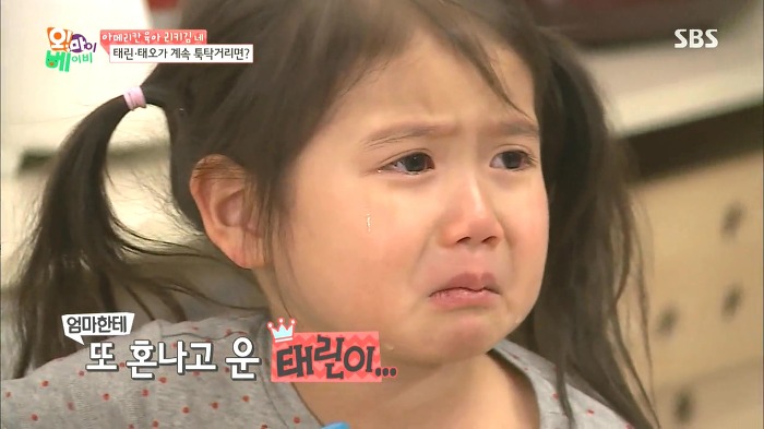 [오마이베이비] 태남매 싸움.JPG | 인스티즈