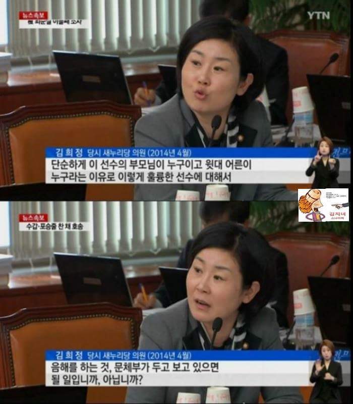 여성 가족부 장관의 실체 | 인스티즈