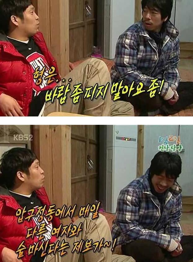 자기들끼린 알고있었다 | 인스티즈