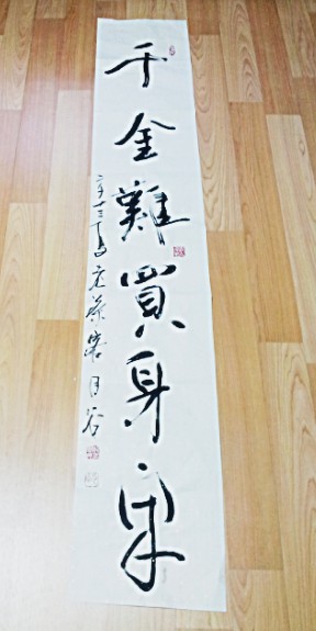 우페카(upekkha) 이미지