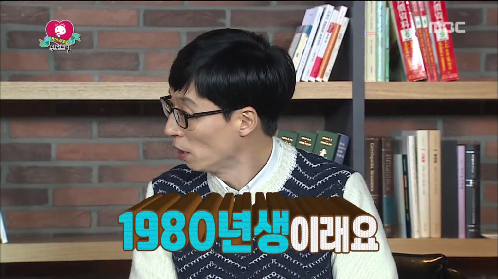 [무한도전] 무도드림 경매 최대 반전.jpg | 인스티즈