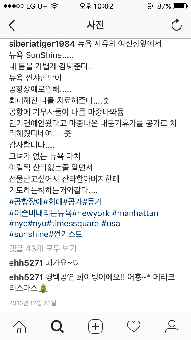 미키광수 인스타 모음 | 인스티즈