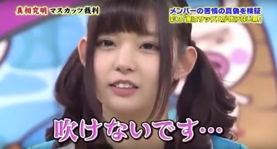 구라치다가 걸린 일본 오디션녀.jpg | 인스티즈